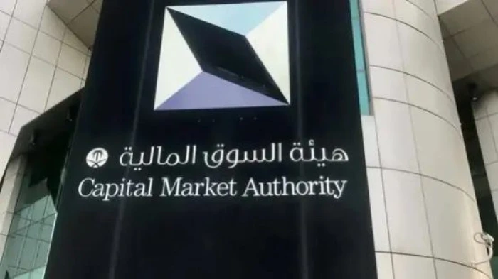 صحيفة المرصد – إحالة 17 مشتبهاً بينهم مسؤولون سابقون وحاليون في شركة “سينومي ريتيل” إلى النيابة العامة صحيفة المرصد - إحالة 17 مشتبهاً بينهم مسؤولون سابقون وحاليون في شركة "سينومي ريتيل" إلى النيابة العامة