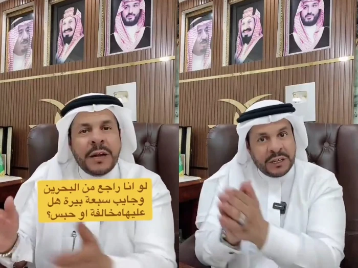 صحيفة المرصد - “لو أنا راجع من البحرين وجايب 7 علب بيرة هل علي قضية وسجن؟”.. بالفيديو: المحامي الشعلان يجيب