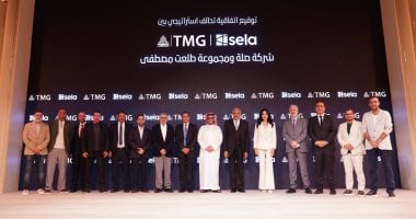 بحضور تركى آل الشيخ.. تحالف بين “صلة” و«طلعت مصطفى» لتطوير منظومة الترفيه بمصر بحضور تركى آل الشيخ.. تحالف بين "صلة" و«طلعت مصطفى» لتطوير منظومة الترفيه بمصر