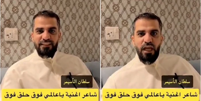 صحيفة المرصد – حتى بعض الأندية سرقها.. بالفيديو: صاحب كلمات “ياعالمي فوق حلق فوق” يكشف تفاصيل لأول مرة عن أغنية النصر الشهيرة صحيفة المرصد - حتى بعض الأندية سرقها.. بالفيديو: صاحب كلمات "ياعالمي فوق حلق فوق" يكشف تفاصيل لأول مرة عن أغنية النصر الشهيرة