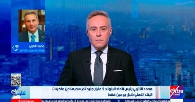 محمد الإتربي: سحب 9 مليارات جنيه من ماكينات البنك الأهلي خلال يومين قبل عيد الأضحى محمد الإتربي: سحب 9 مليارات جنيه من ماكينات البنك الأهلي خلال يومين قبل عيد الأضحى