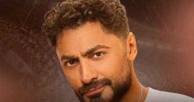 تامر حسني يحيي الحفل الفني قبل ودية منتخب مصر وروسيا تامر حسني يحيي الحفل الفني قبل ودية منتخب مصر وروسيا