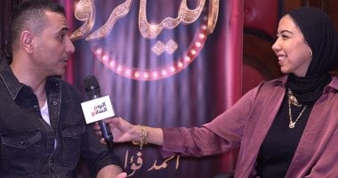 نور محمود: مسرحية “التياترو” تكشف الصراع بين الفن الحقيقى والتريند نور محمود: مسرحية "التياترو" تكشف الصراع بين الفن الحقيقى والتريند