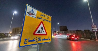 ​الطرق والكبارى تعلن خطة عاجلة لصيانة ورفع كفاءة كوبرى 6 أكتوبر لحل أزمة التكدس