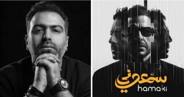 أغنية “توبة” كلمات وألحان محمدي تواصل نجاحها بعد طرح ألبوم حماقي أغنية "توبة" كلمات وألحان محمدي تواصل نجاحها بعد طرح ألبوم حماقي