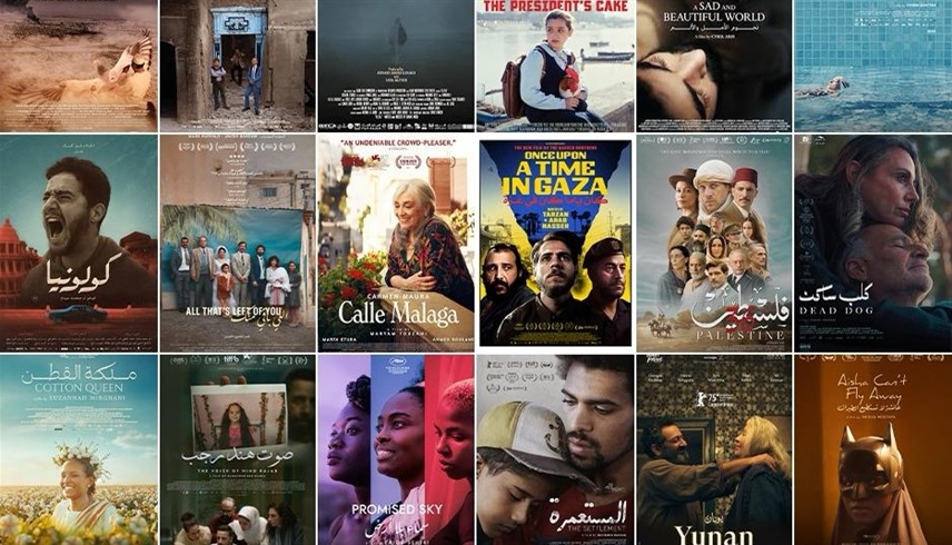 الأفلام العربية المرشحة