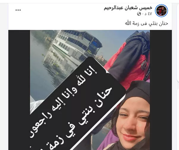 منشور الوفاة