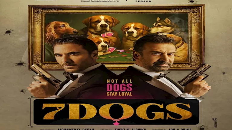 اكتساح فيلم 7Dogs.. و”برشامة” يواصل حضوره في شباك التذاكر اكتساح فيلم 7Dogs.. و"برشامة" يواصل حضوره في شباك التذاكر