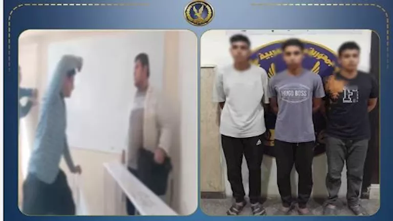 ضبط 3 طلاب اعتدوا على مدرس بالقليوبية ضبط 3 طلاب اعتدوا على مدرس بالقليوبية