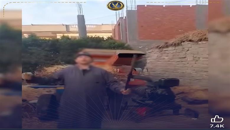 ضبط صاحب فيديو التلويح بسلاح أبيض بالبحيرة