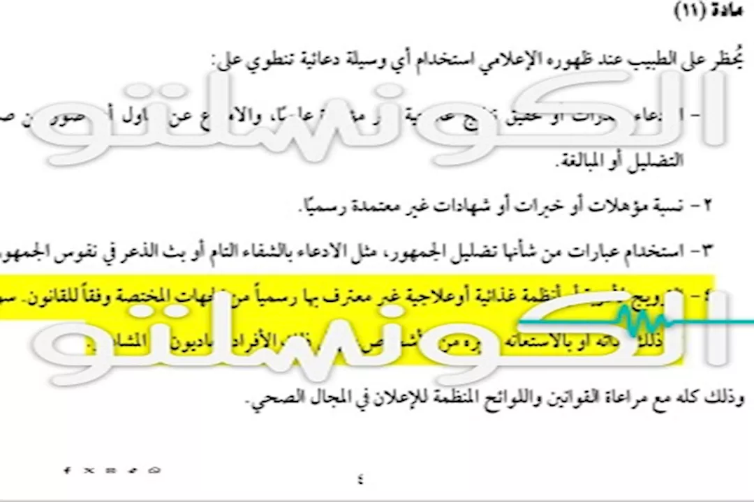 WhatsApp Image 2026-05-03 at 10.39.42 PM