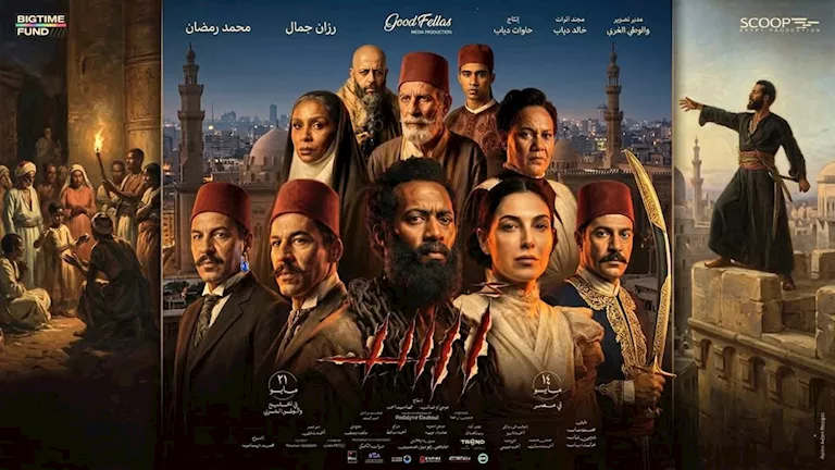 في 3 أيام.. فيلم أسد بطولة محمد رمضان يحقق 13 مليون جنيه