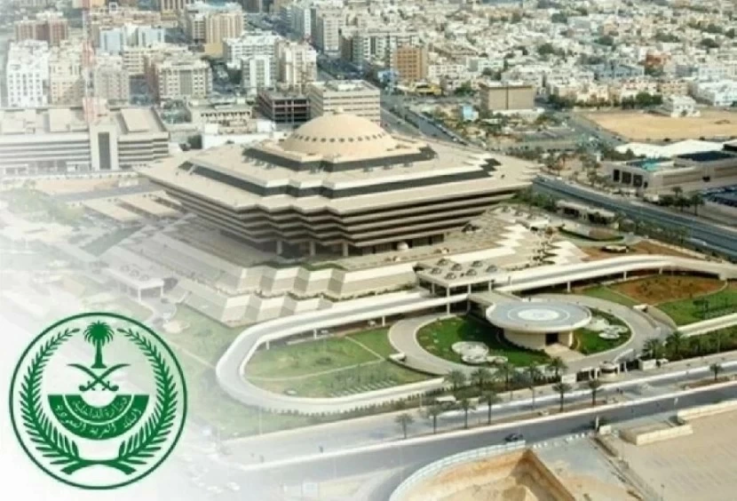 تنفيذ حُكم القتل تعزيراً بأحد الجناة في منطقة الرياض - أخبار السعودية