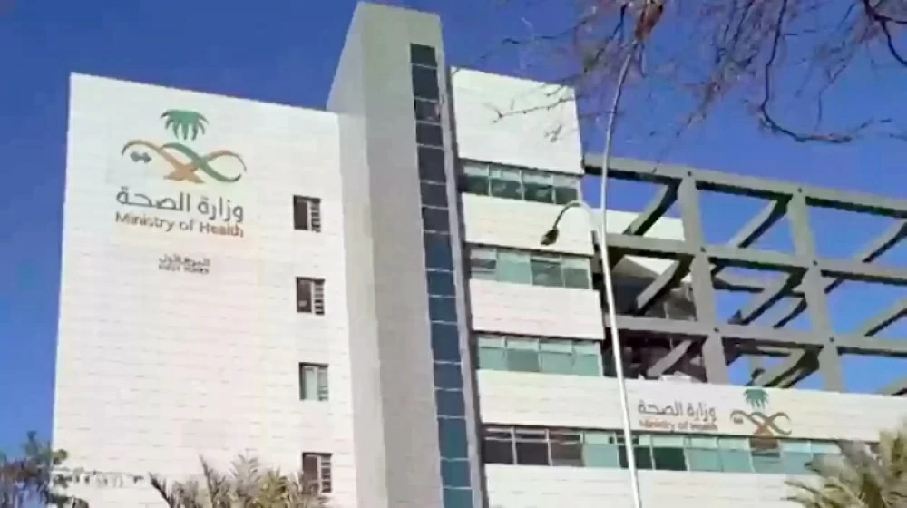 ضبط مقيم مخالف لمزاولته مهنة صحية دون ترخيص وبيع دواء خاضع للرقابة الطبية - أخبار السعودية