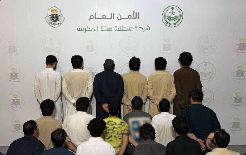 مكة المكرمة: القبض على 18 مقيماً لتزويرهم إقامات وبطاقات نسك وأساور حج - أخبار السعودية