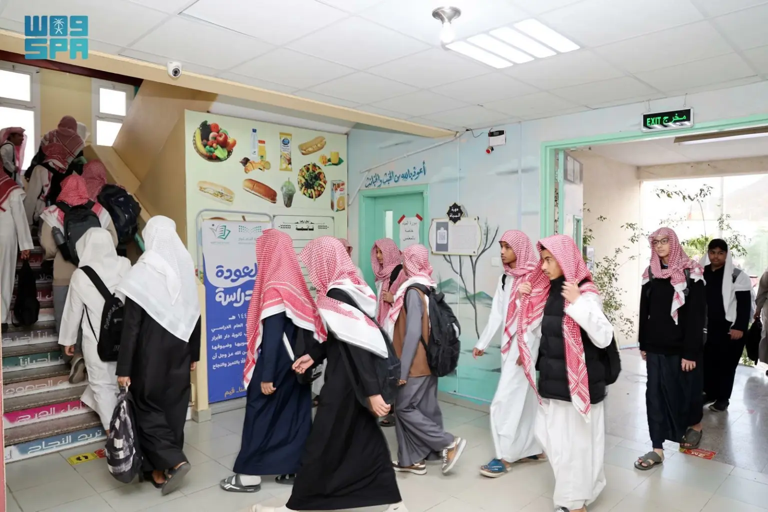إجازة طلاب 4 إدارات تعليمية تبدأ الخميس.. استعداداً للحج - أخبار السعودية