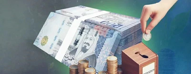 وداعاً للعشوائية.. 5 ضوابط جديدة لجمع التبرعات في السعودية ستبهرك بدقتها - أخبار السعودية