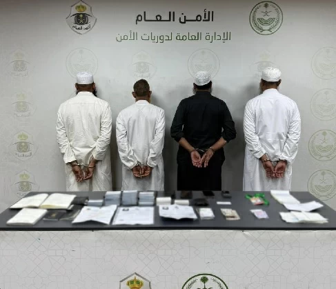 القبض على 4 مقيمين لنشرهم إعلانات خدمات حج وهمية – أخبار السعودية القبض على 4 مقيمين لنشرهم إعلانات خدمات حج وهمية - أخبار السعودية
