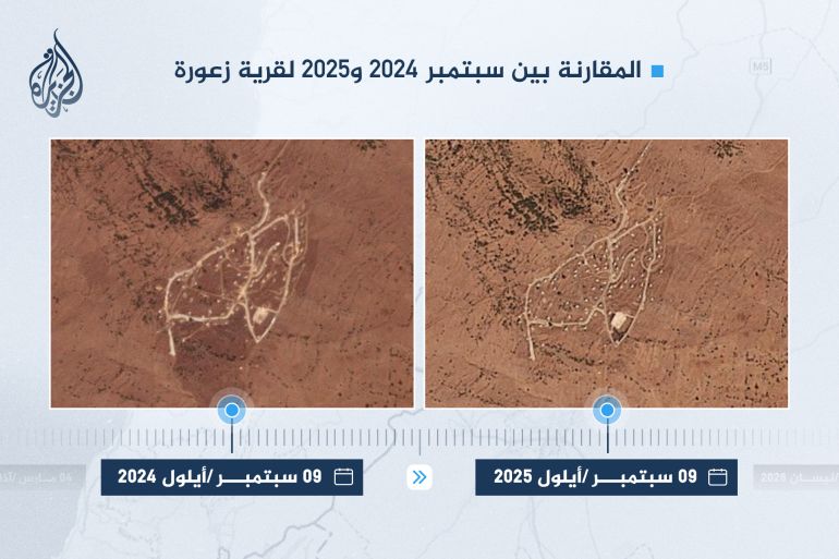 المقارنة بين سبتمبر/أيلول 2024 و2025 لقرية زعورة في الجولان السوري المحتل (الجزيرة)