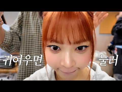 260514 السيرافيم - [LE▶️PLAY] لا يمكنك النقر فوق هذا 😏