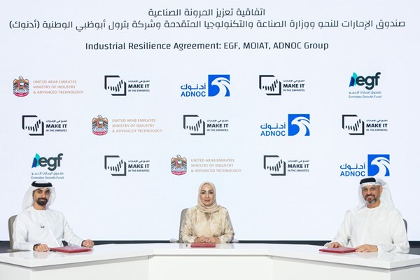 «الإمارات للنمو» يوقع اتفاقيات استراتيجية لتعزيز الصناعة الوطنية وتوطين سلاسل الإمداد