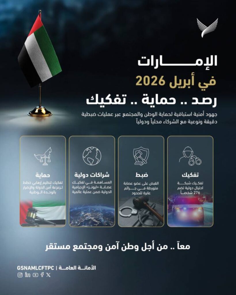 Al Bayan