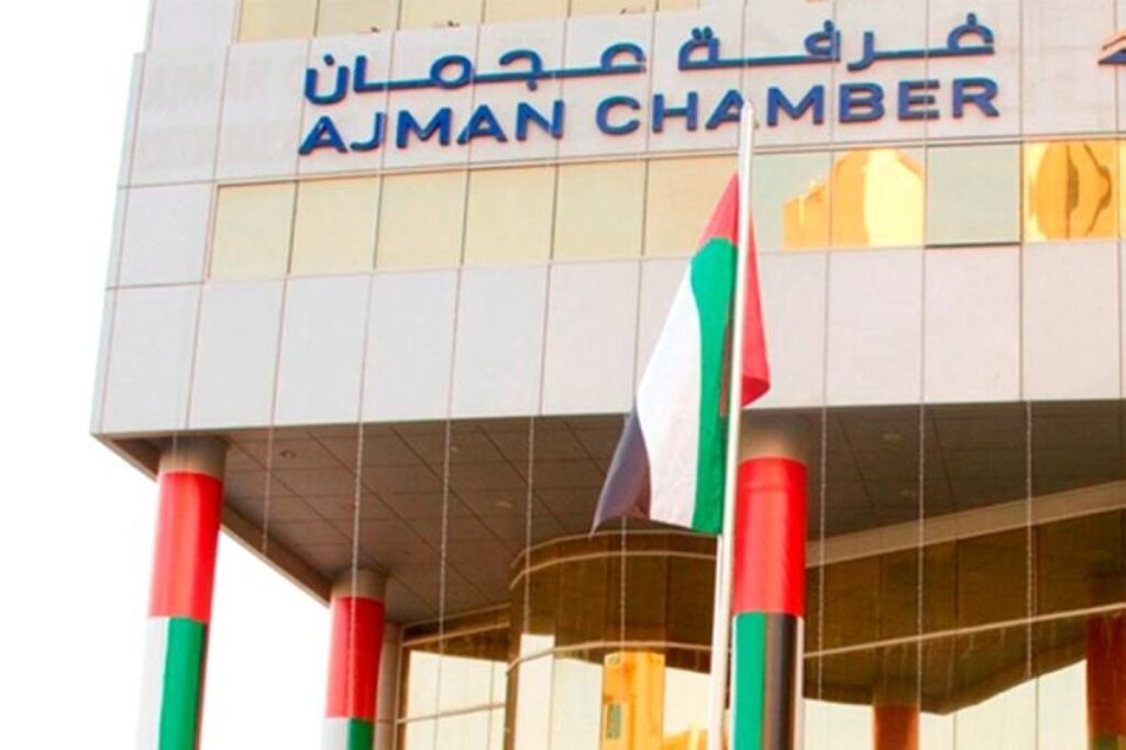 Al Bayan