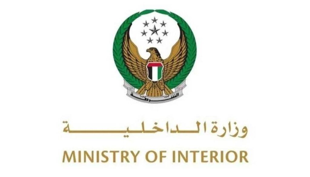 Al Bayan