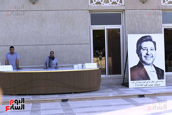 عزاء هاني شاكر