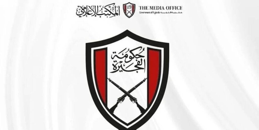 Al Bayan