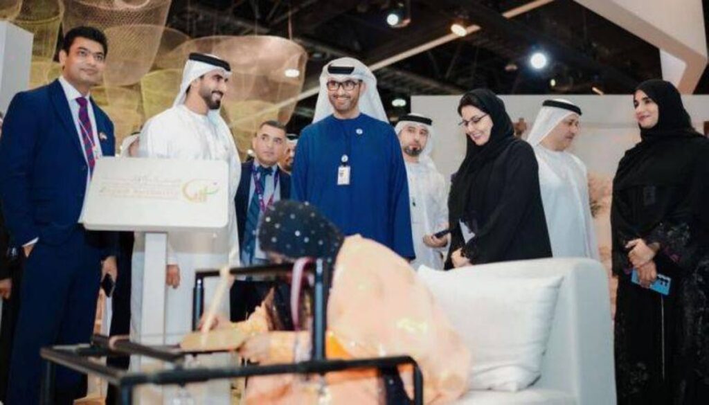 Al Bayan