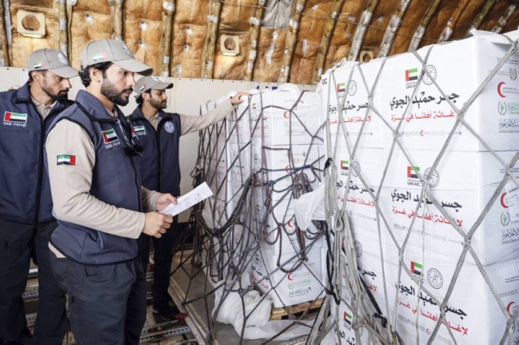 Al Bayan