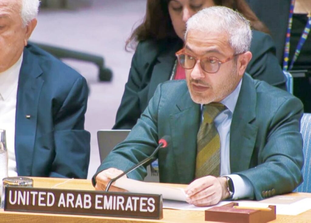 Al Bayan