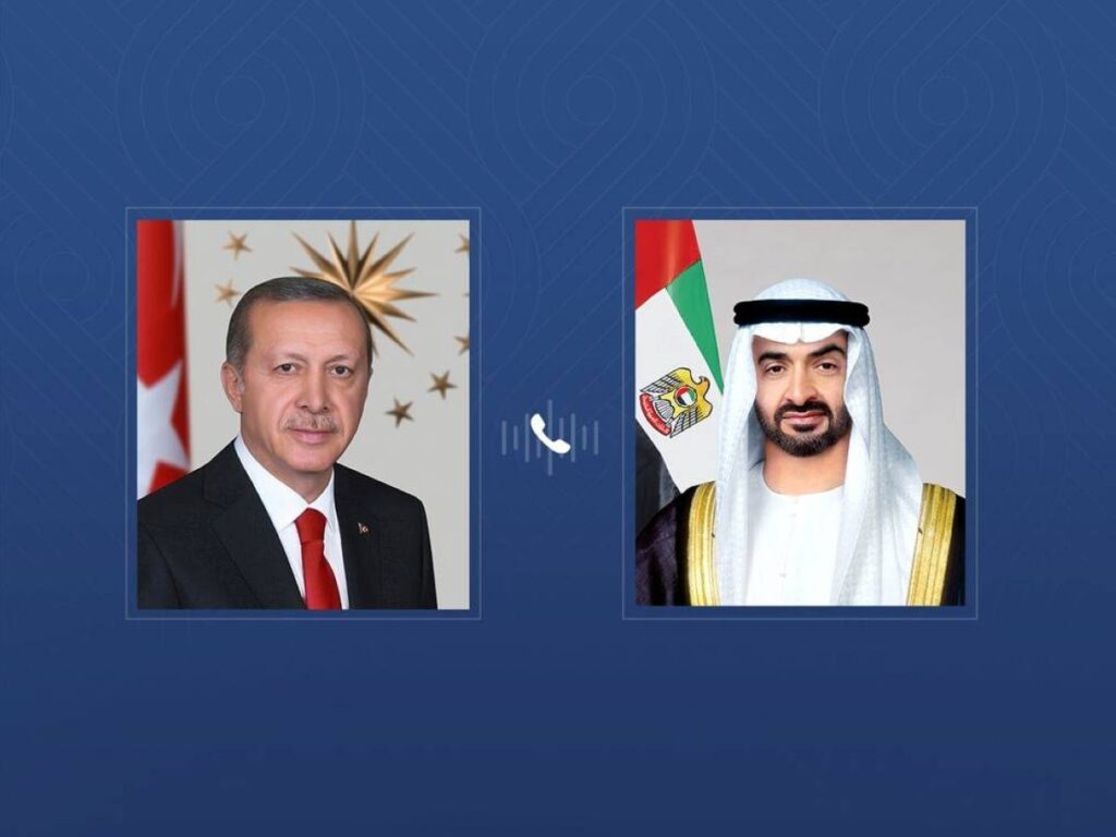 Al Bayan