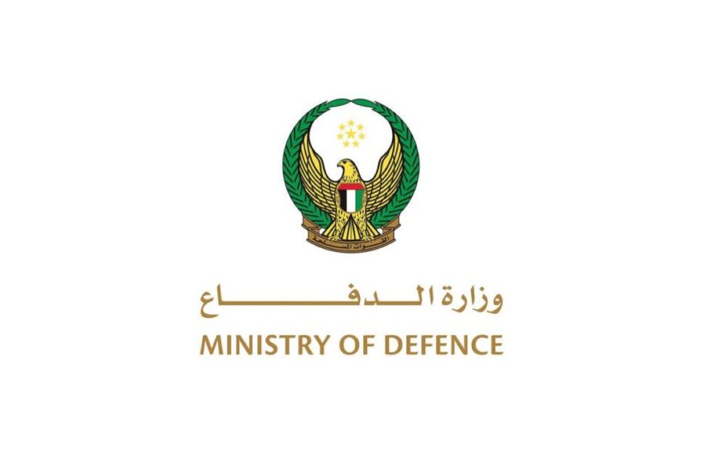 Al Bayan