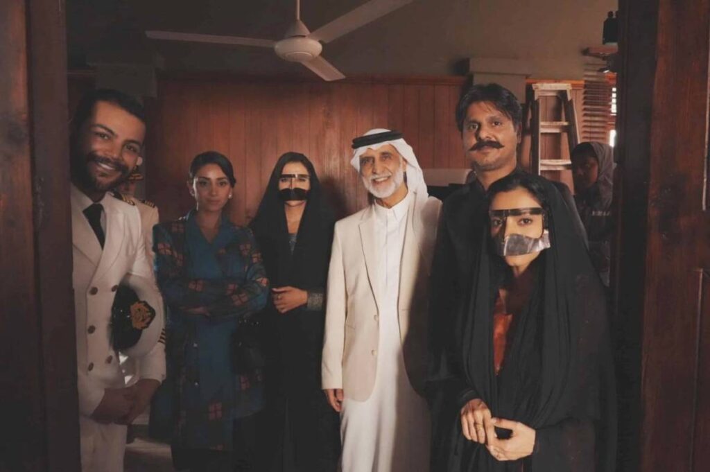 Al Bayan