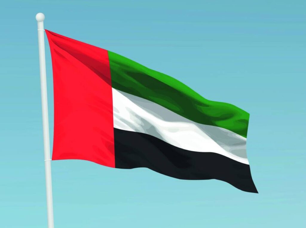 Al Bayan