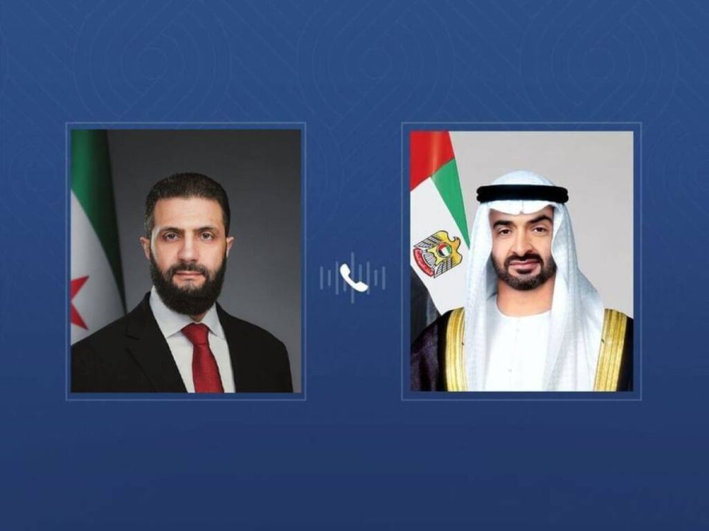 Al Bayan
