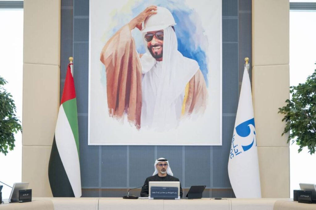 Al Bayan