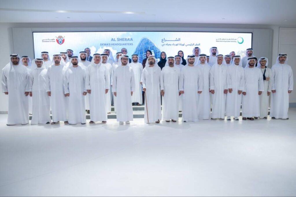 Al Bayan