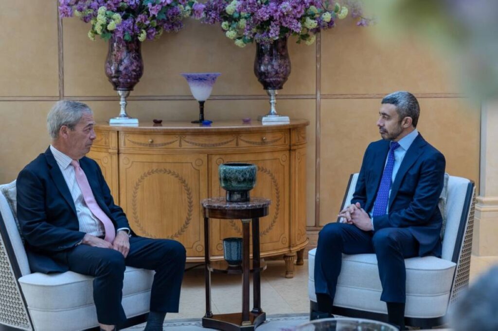 Al Bayan