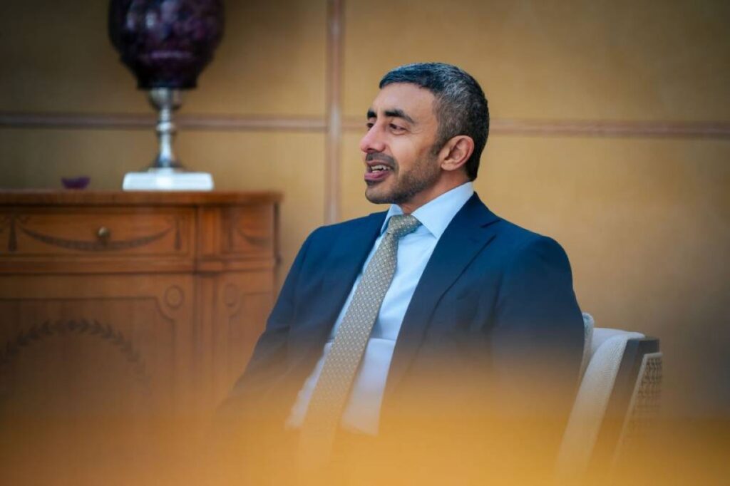 Al Bayan