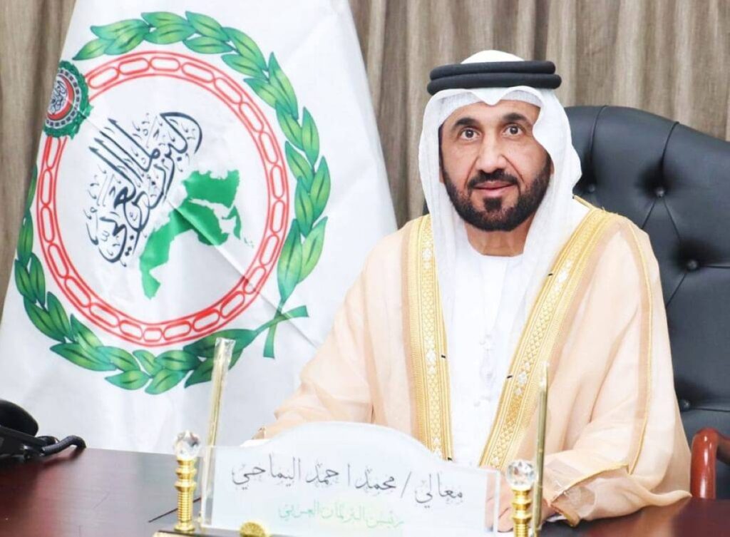 Al Bayan