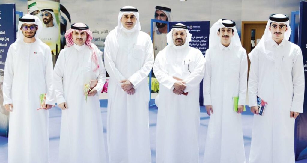 Al Bayan