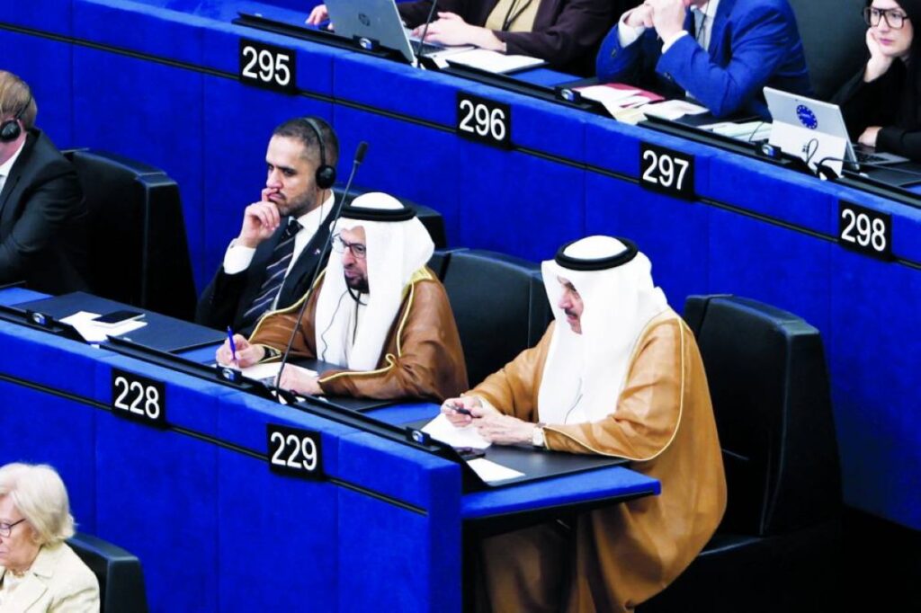 Al Bayan