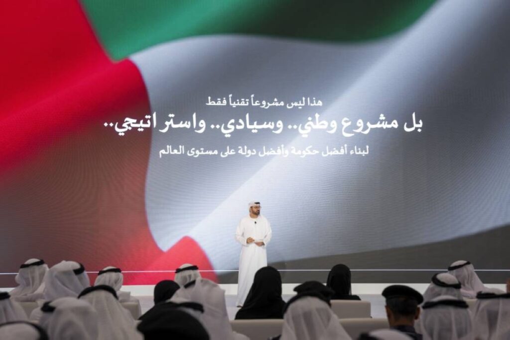 محمد القرقاوي: الإمارات تقود الحكومات عالمياً نحو توظيف الذكاء الاصطناعي المساعد Al Bayan