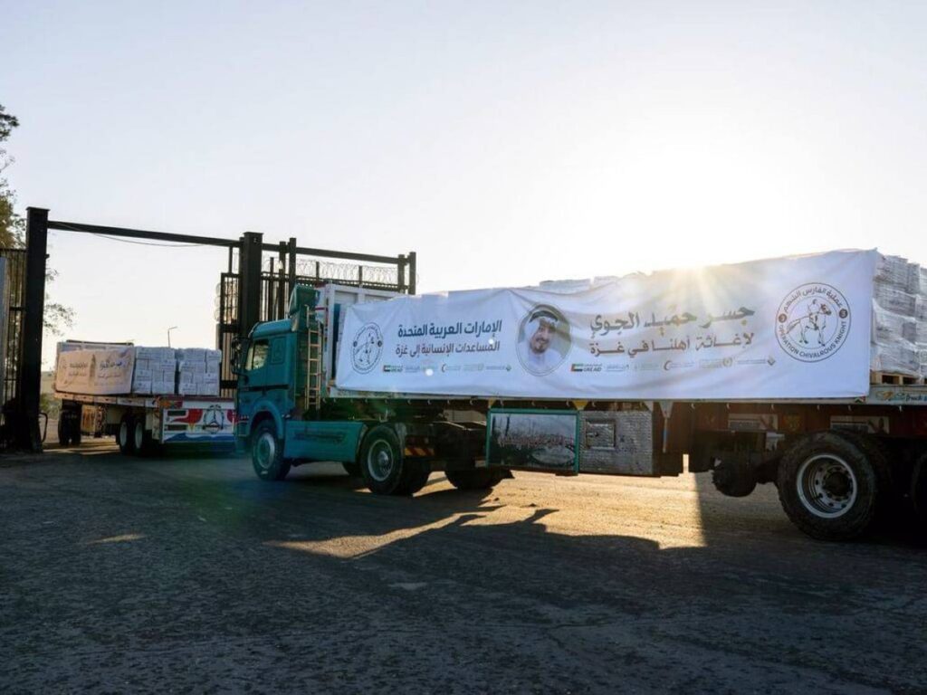 Al Bayan