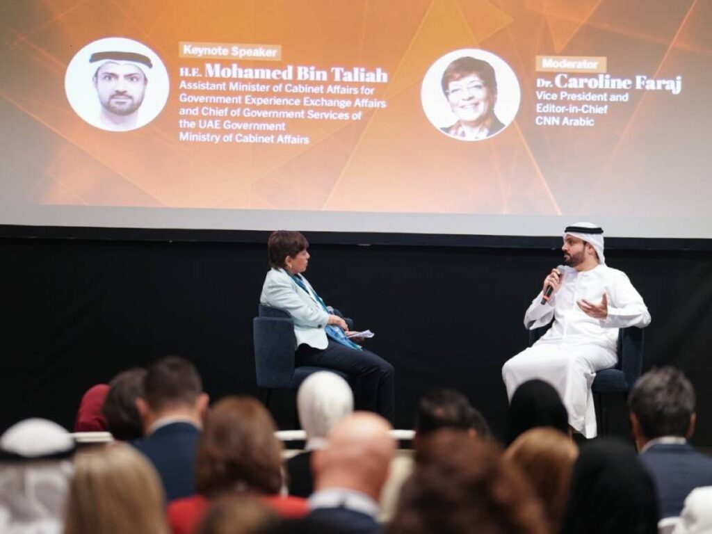الإمارات ترسم ملامح «حكومات الذكاء الاصطناعي» بربط التكنولوجيا بالقيادة Al Bayan