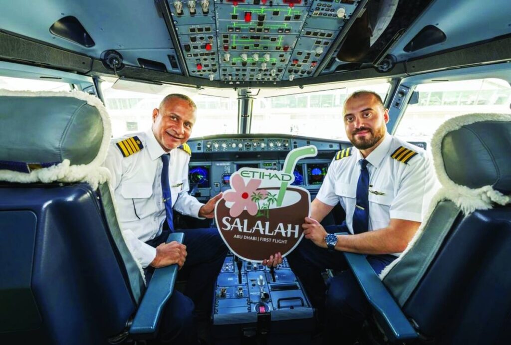 الاتحاد للطيران تطلق رحلاتها إلى صلالة Al Bayan