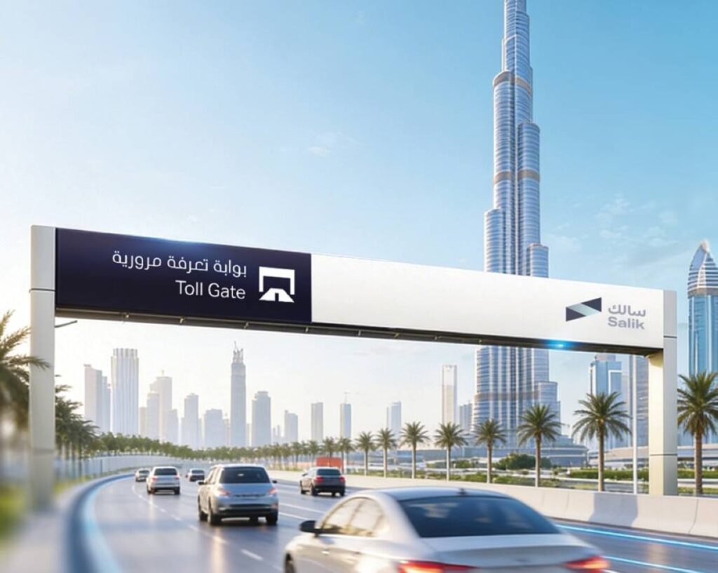 Al Bayan